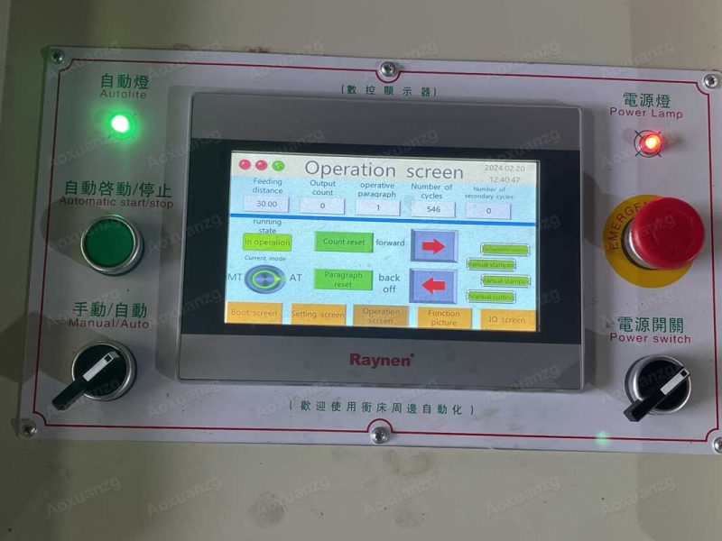 APA-25T Small High-Speed ​​Fully Automatic Pneumatic Punch Production Line with Straightening Feeder - Image 2